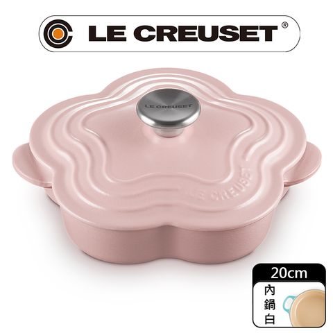 LE CREUSET-琺瑯鑄鐵鍋山茶花燉飯鍋 20cm (甜心粉-鋼頭-內鍋白)