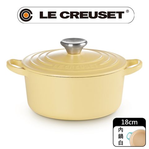 LE CREUSET -琺瑯鑄鐵鍋圓鍋 18cm(含羞草黃-鋼頭-內鍋白)
