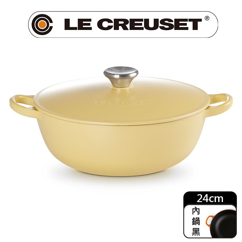 LE CREUSET -琺瑯鑄鐵鍋媽咪鍋 24cm (含羞草黃-鋼頭-內鍋黑) - PChome 24h購物