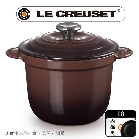 LE CREUSET-萬用窈窕鑄鐵鍋 18 (巧克力棕-鋼頭-內鍋黑)