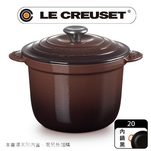 LE CREUSET-萬用窈窕鑄鐵鍋20(巧克力棕- 鋼頭-內鍋黑)
