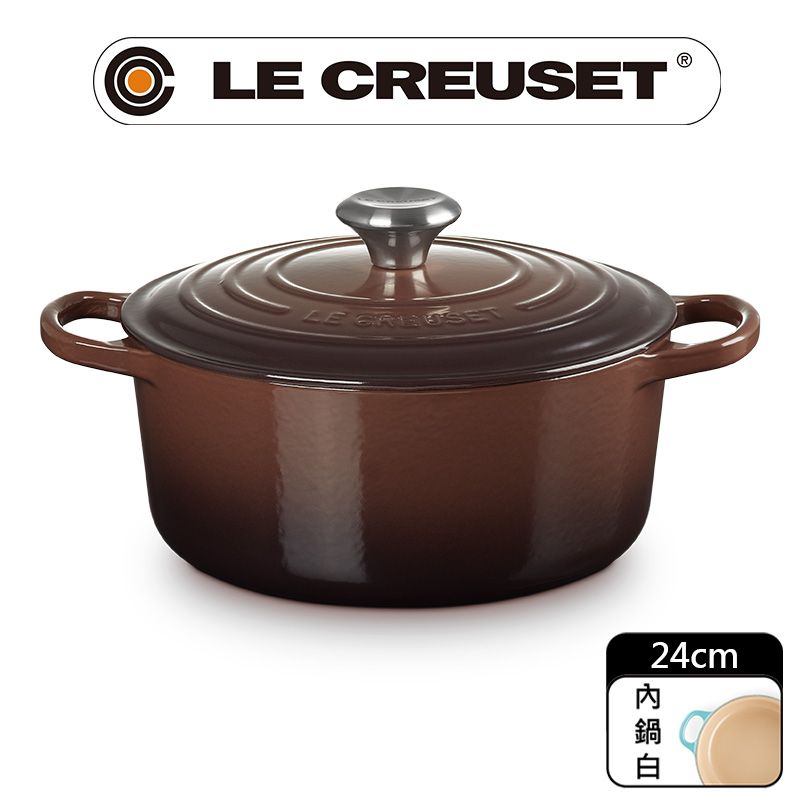 LE CREUSET -典藏琺瑯鑄鐵鍋圓鍋 24cm (巧克力棕-鋼頭-內鍋白)