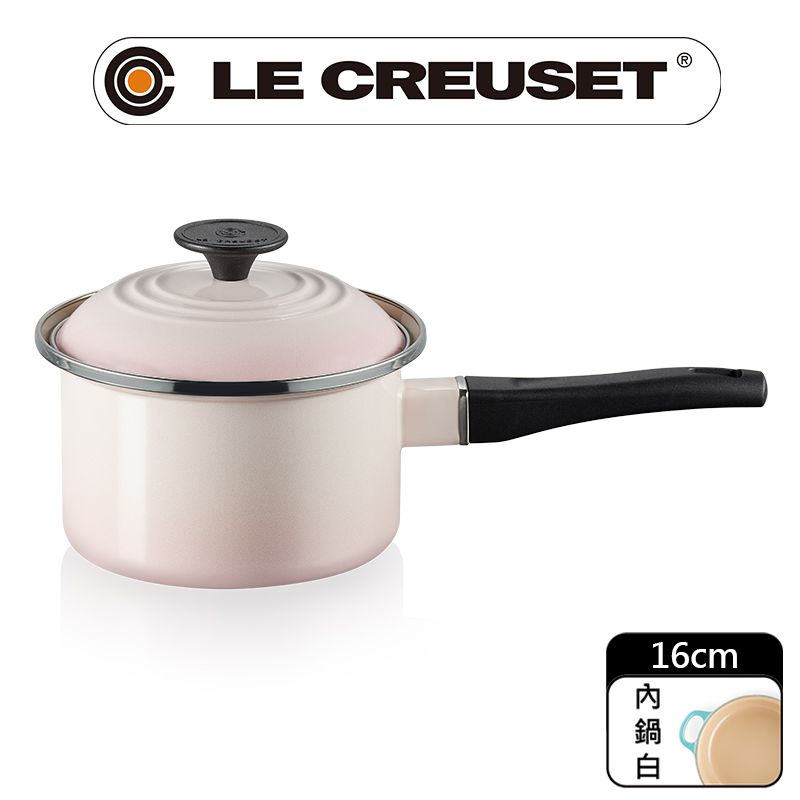 LE CREUSET -琺瑯單柄調理鍋16cm (貝殼粉)