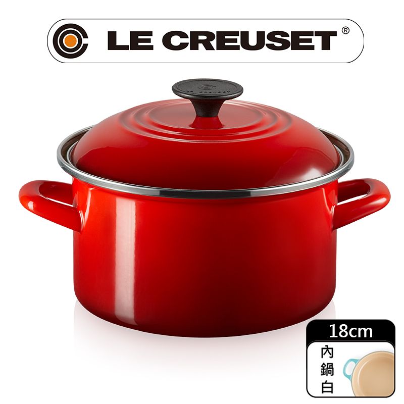 LE CREUSET -琺瑯便利湯鍋18cm (櫻桃紅)