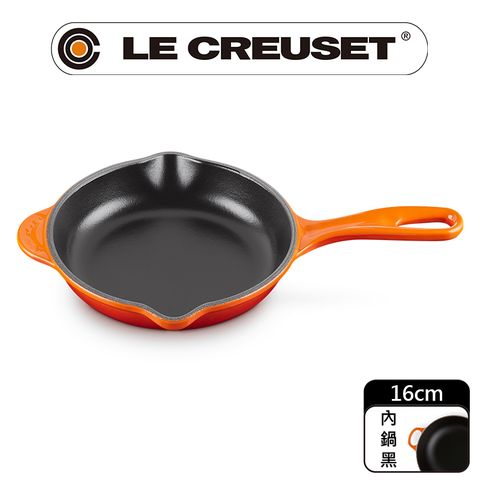 LE CREUSET-琺瑯鑄鐵鍋單柄圓煎盤16cm (火焰橘)