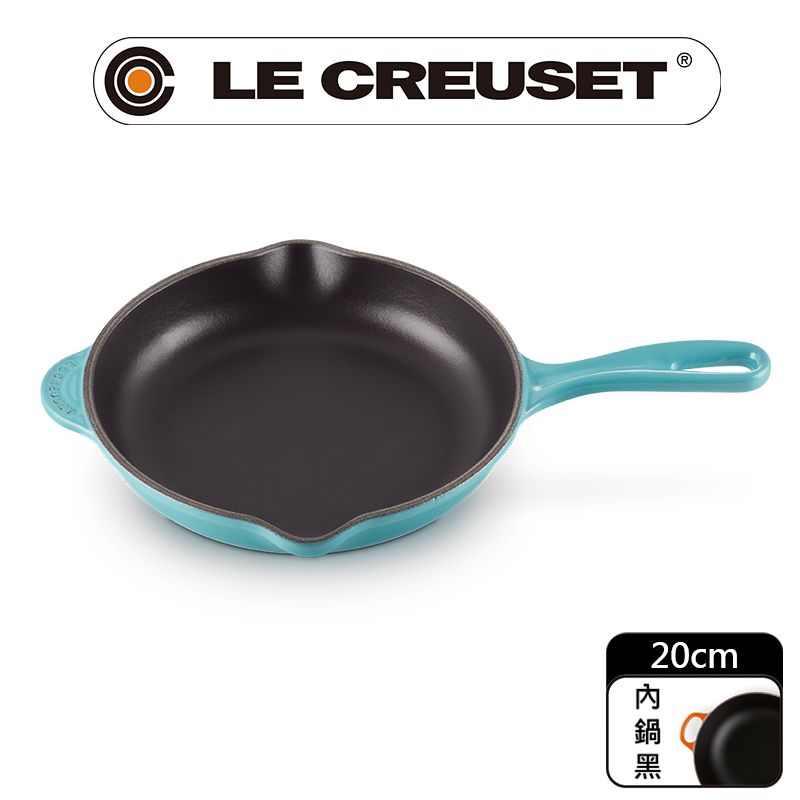 LE CREUSET -琺瑯鑄鐵鍋單柄圓煎盤20cm(加勒比海藍)