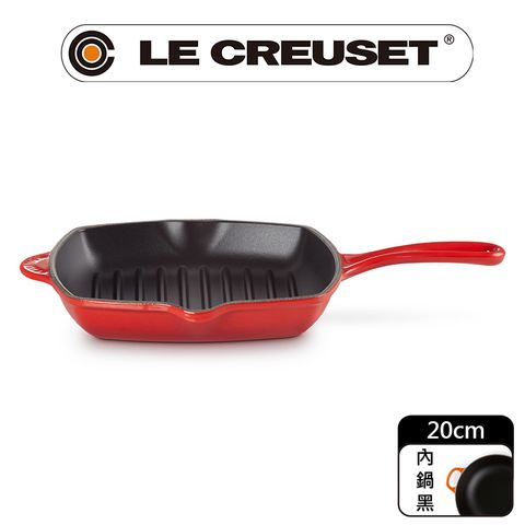 LE CREUSET -琺瑯鑄鐵鍋單柄方烤盤20cm(櫻桃紅)