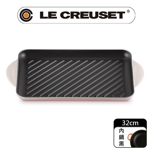 LE CREUSET-琺瑯鑄鐵鍋雙耳長方烤盤 32cm (貝殼粉)