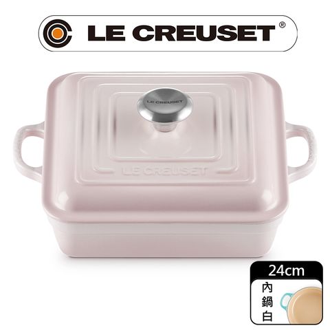 LE CREUSET-典藏琺瑯鑄鐵鍋方鍋 24cm ( 貝殼粉-鋼頭-內鍋白)
