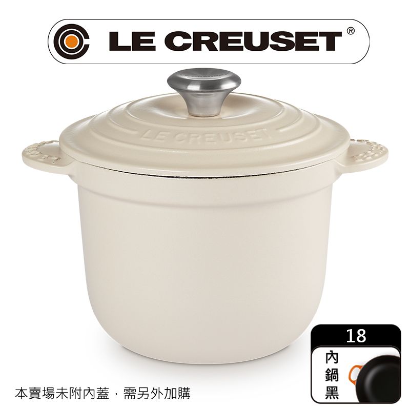 LE CREUSET-典藏琺瑯鑄鐵鍋圓鍋20 cm (柔粉紫- 鋼頭-內鍋白) - PChome