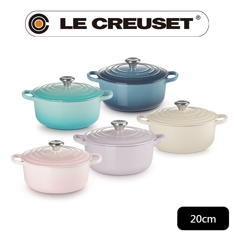 LE CREUSET -典藏琺瑯鑄鐵鍋圓鍋20cm(薰衣草/杏仁奶茶/貝殼粉/薄荷綠/水手藍)