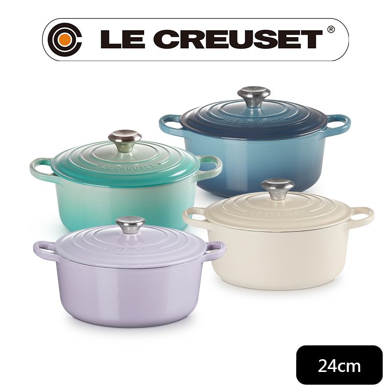 LE CREUSET -典藏琺瑯鑄鐵鍋圓鍋24cm(薰衣草/杏仁奶茶/薄荷綠/水手藍)