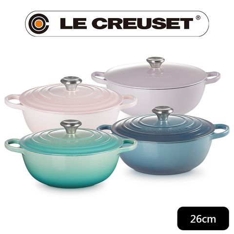 LE CREUSET-典藏琺瑯鑄鐵鍋媽咪鍋26cm(薰衣草/貝殼粉/薄荷綠/水手藍)