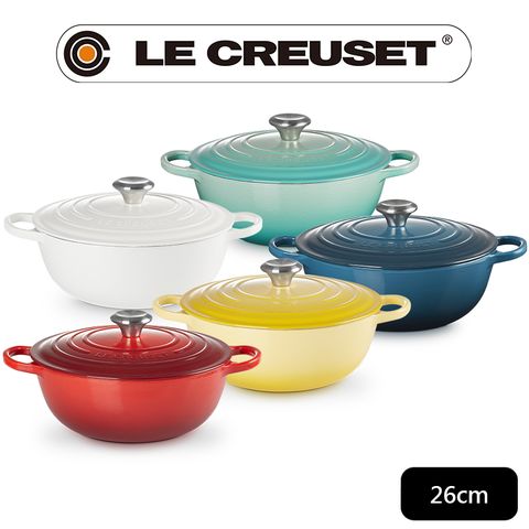 LE CREUSET-典藏琺瑯鑄鐵鍋媽咪鍋26cm (多色任選)