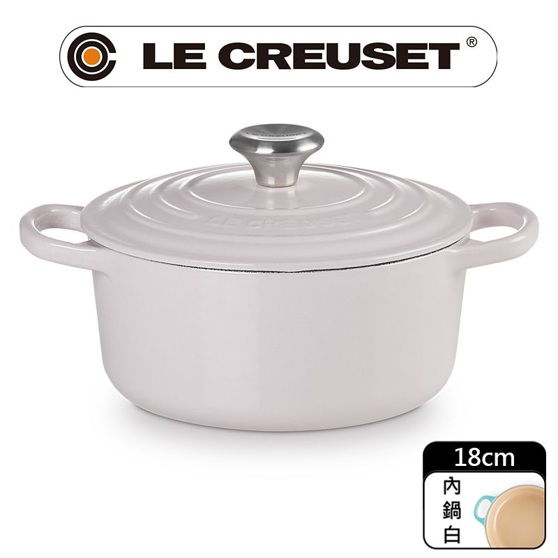 LE CREUSET-典藏琺瑯鑄鐵鍋圓鍋18cm (柔粉紫- 鋼頭-內鍋白) - PChome