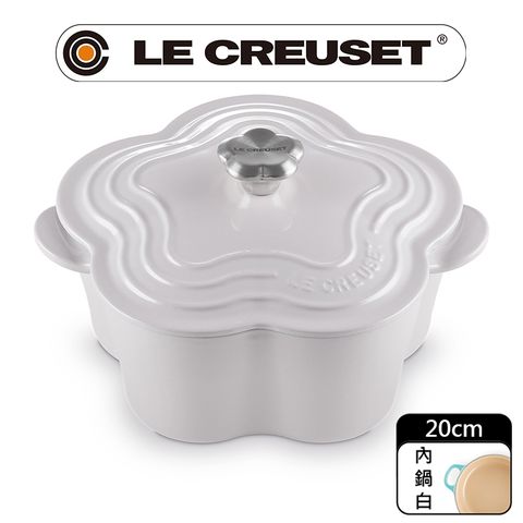 LE CREUSET-琺瑯鑄鐵鍋山茶花鍋 20cm (柔粉紫-花型鋼頭-內鍋白)