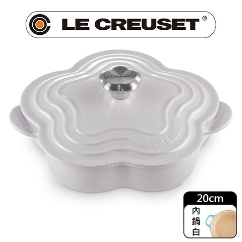 LE CREUSET-琺瑯鑄鐵鍋山茶花燉飯鍋 20cm (柔粉紫-花型鋼頭-內鍋白)
