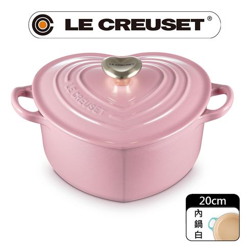 LE CREUSET-琺瑯鑄鐵鍋愛心鍋 20cm (薔薇-心型淡金頭-內鍋白)