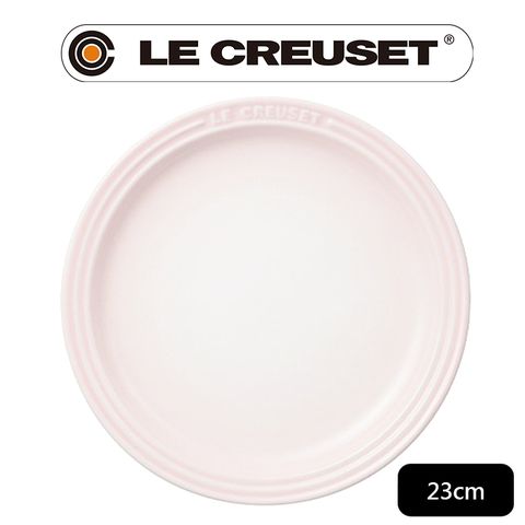 LE CREUSET -瓷器圓盤 23cm (貝殼粉)