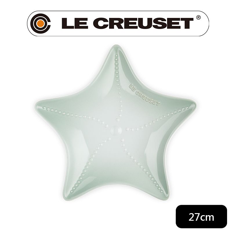 LE CREUSET -瓷器海星盤27cm(湖水綠)