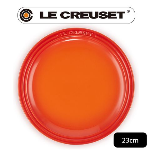 LE CREUSET -瓷器圓盤 23cm (火焰橘)