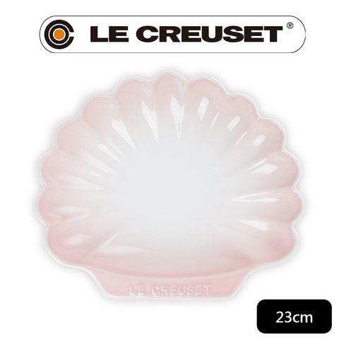 LE CREUSET-瓷器貝殼盤(中)(淡粉紅)