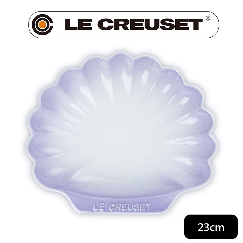 LE CREUSET -瓷器貝殼盤(中)(淡粉紫)