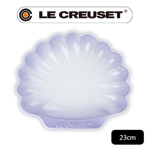 LE CREUSET-瓷器貝殼盤(中)(淡粉紫)
