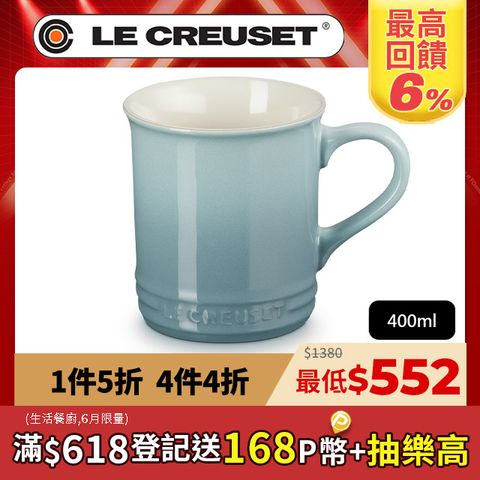 LE CREUSET-瓷器馬克杯 400ml (海洋之花)