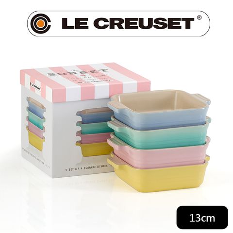 LE CREUSET-雪酪系列-方形烤盤組13cm-4入