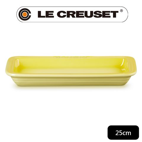 LE CREUSET -瓷器長方盤 25cm (閃亮黃)