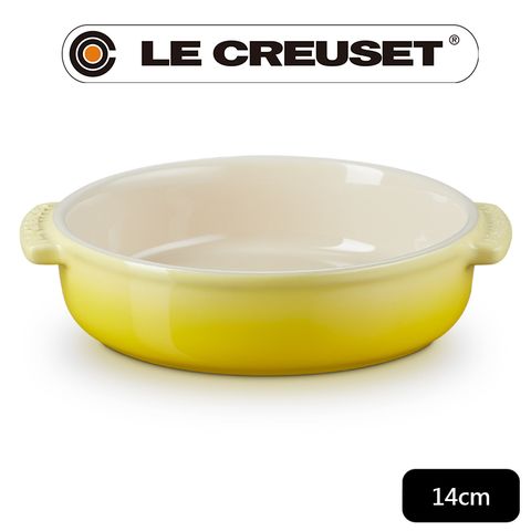 LE CREUSET -瓷器西班牙小菜盤14cm (閃亮黃)