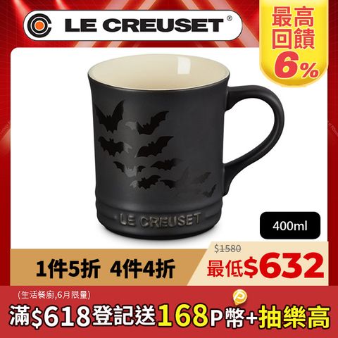 LE CREUSET-瓷器萬聖節蝙蝠圖騰馬克杯400ml (沉靜黑)