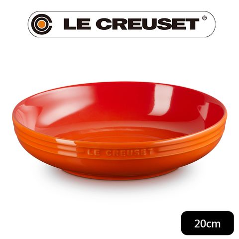 LE CREUSET-瓷器輕虹霓彩系列深圓盤20cm-火焰橘