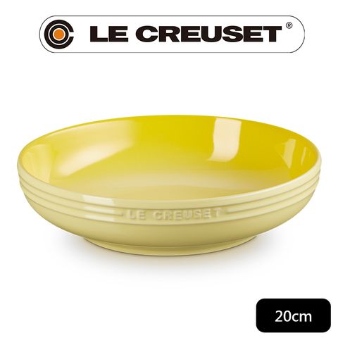 LE CREUSET -瓷器輕虹霓彩系列深圓盤20cm-閃亮黃