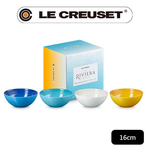 LE CREUSET -瓷器里維埃拉系列早餐穀片碗16cm- 4入組 (地中海藍/加勒比海藍/蛋白霜/杏桃黃)