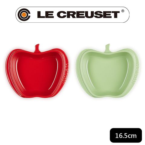 LE CREUSET-瓷器迷你蘋果造型烤盤2入 (櫻桃紅/奇異果綠-無盒)