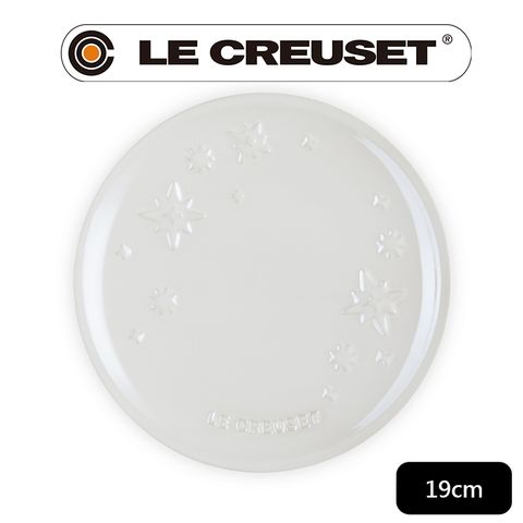 LE CREUSET -瓷器圓盤 19cm (星塵之光/珠光白)