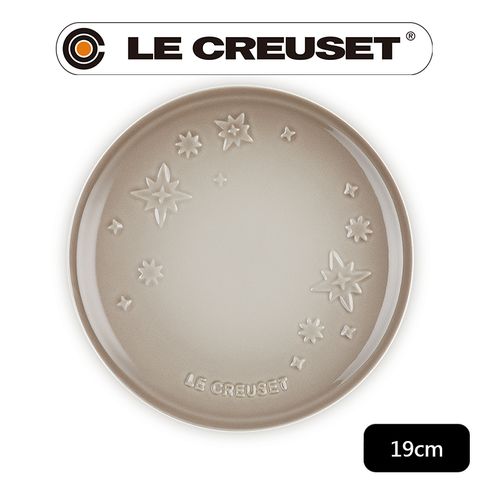 LE CREUSET -瓷器圓盤 19cm (星塵之光/肉豆蔻)