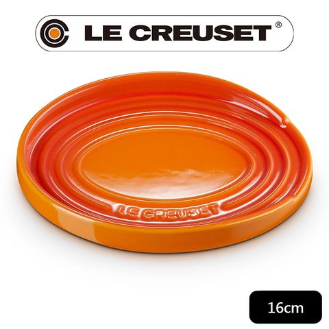 LE CREUSET-瓷器橢圓鏟座盤 (火焰橘)