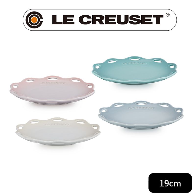 LE CREUSET -瓷器蕾絲花語系列圓盤 19cm (蛋白霜/銀灰藍/悠然綠/貝殼粉)