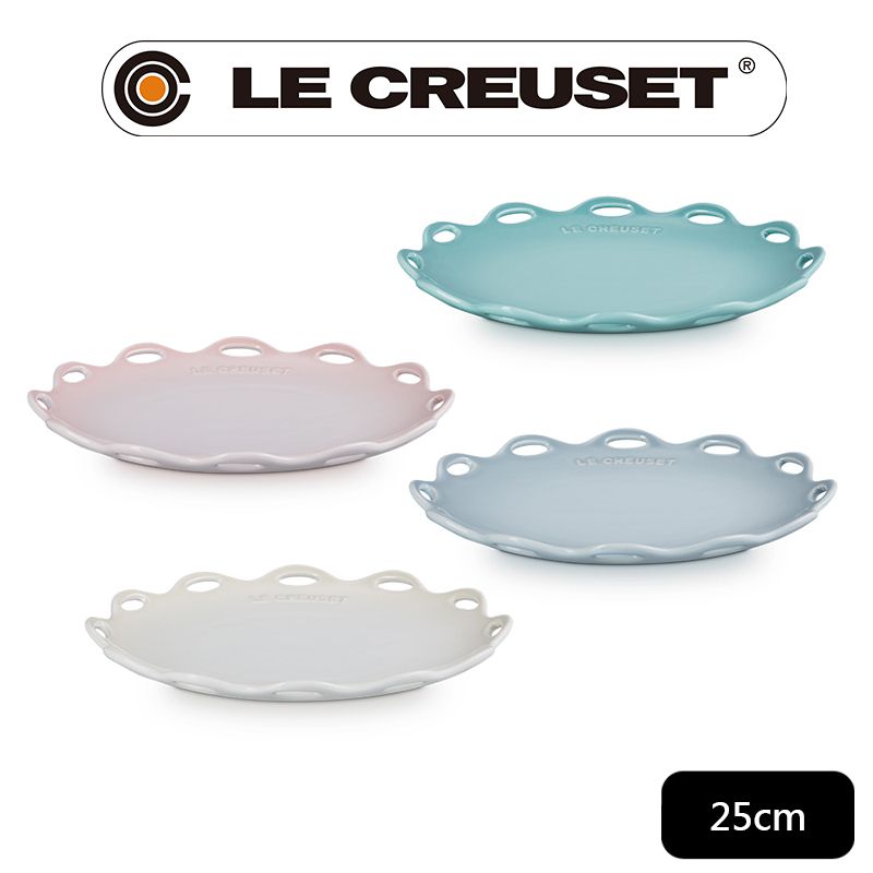 LE CREUSET -瓷器蕾絲花語系列圓盤 25cm (蛋白霜/銀灰藍/悠然綠/貝殼粉)