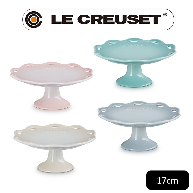 LE CREUSET -瓷器蕾絲花語系列蛋糕架17cm (蛋白霜/銀灰藍/悠然綠/貝殼粉)