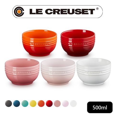 LE CREUSET -瓷器輕虹霓彩系列湯碗500ml (多色任選)