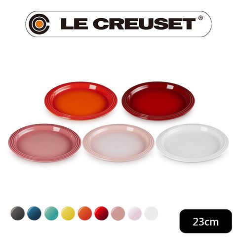 LE CREUSET -瓷器輕虹霓彩系列圓盤 23cm (多色任選)