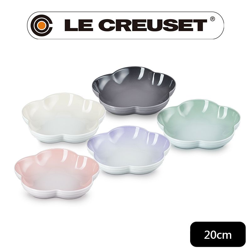 LE CREUSET -瓷器花型盤 (中) 5入 (貝殼粉/淡粉紫/湖水綠/蛋白霜/燧石灰)