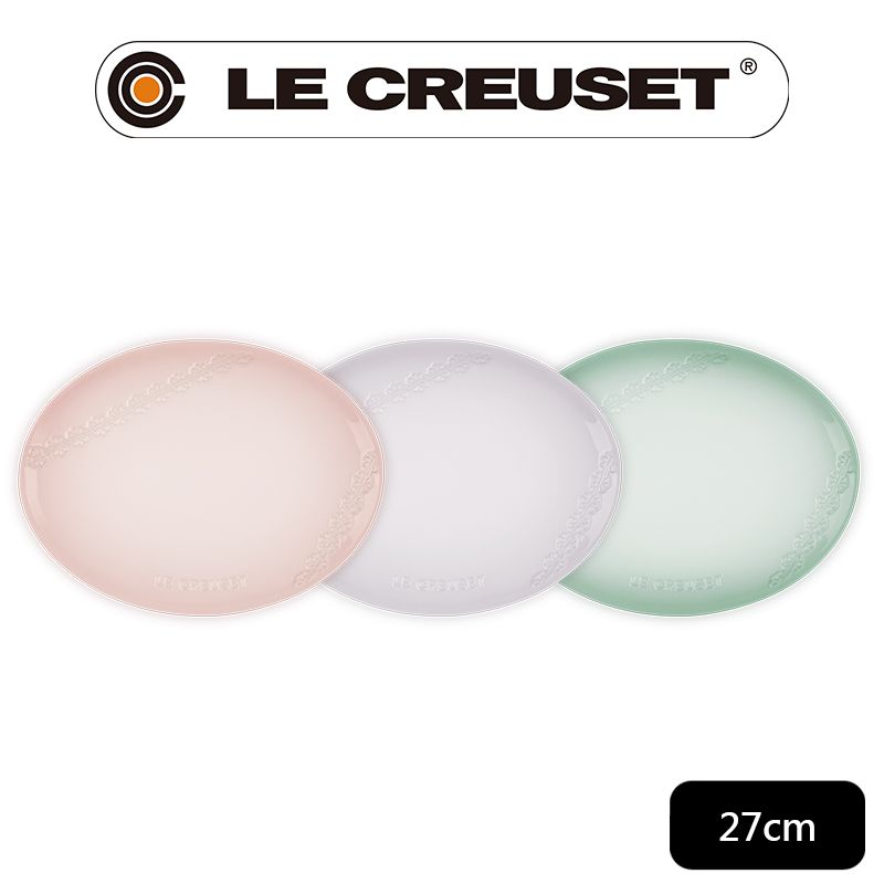 LE CREUSET -蕾絲花恬系列瓷器橢圓盤 27cm (柔粉紫/湖水綠/貝殼粉)