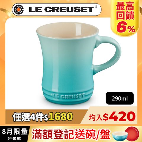 LE CREUSET-瓷器小馬克杯290ml (薄荷綠)