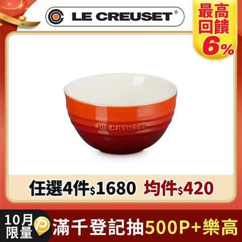 LE CREUSET-瓷器韓式飯碗350ml (火紅辣椒)