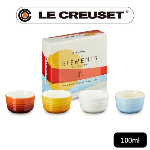 LE CREUSET -瓷器元素精靈系列小烤皿100ml-4入組(火紅辣椒/杏桃黃/蛋白霜/海岸藍)